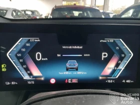 BMW iX 50 xDrive Sport - 140400 лв. / 71785.38 € - 33758323 10 | Car24.bg BMW iX 50 xDrive Sport - 140400 лв. / 71785.38 € - 33758323 10