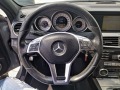 Mercedes-Benz C 250 AMG 4MATIC FULL  - [15] 