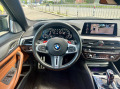 BMW M5 Competition B&W xDrive - [7] 