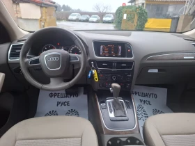 Audi Q5 3.0TDI S-Line 239кс. 4x4 - 20999 лв. / 10736.62 € - 86925334 9 | Car24.bg Audi Q5 3.0TDI S-Line 239кс. 4x4 - 20999 лв. / 10736.62 € - 86925334 9