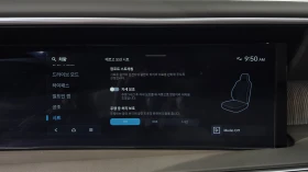 Hyundai Palisade 2025* 9 PASS* CALLIGRAPHY* МАСАЖ* ОБДУХ* 360* DIS* | Auto.bg — изображение 13 Hyundai Palisade 2025* 9 PASS* CALLIGRAPHY* МАСАЖ* ОБДУХ* 360* DIS* | Auto.bg — изображение 13