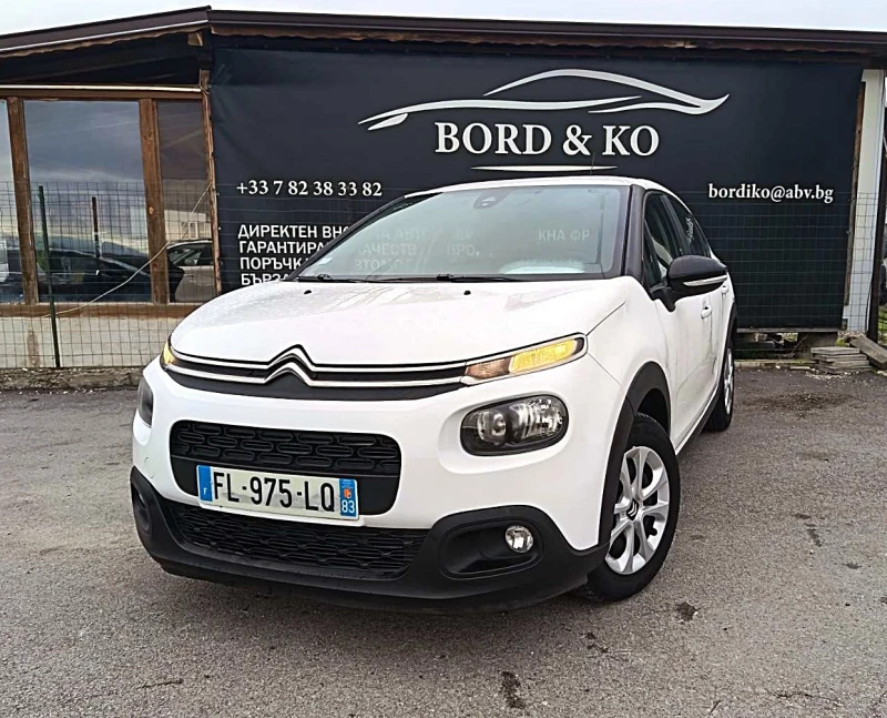 Citroen C3 euro 6 - 9800 € / 19167.13 лв. - 42531989 1 | Car24.bg Citroen C3 euro 6 - 9800 € / 19167.13 лв. - 42531989 1
