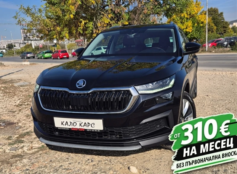 Skoda Kodiaq 4x4 FULL ЕКСТРИ - 26700 € - 60551831 1 | Car24.bg Skoda Kodiaq 4x4 FULL ЕКСТРИ - 26700 € - 60551831 1