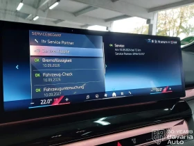 BMW i5 40 eDrive M Sport Paket  - 106030 лв. / 54212.28 € - 77582133 12 | Car24.bg BMW i5 40 eDrive M Sport Paket  - 106030 лв. / 54212.28 € - 77582133 12