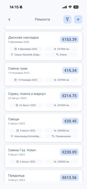 Audi A4 B6 - 3250 € / 6356.45 лв. - 45114510 14 | Car24.bg Audi A4 B6 - 3250 € / 6356.45 лв. - 45114510 14