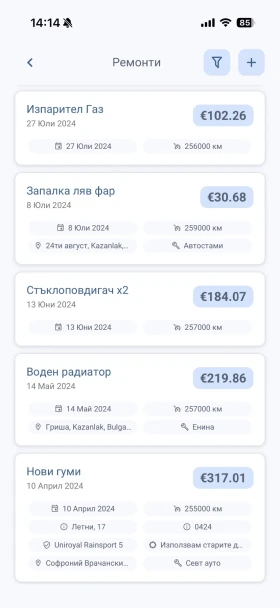 Audi A4 B6 - 3250 € / 6356.45 лв. - 45114510 12 | Car24.bg Audi A4 B6 - 3250 € / 6356.45 лв. - 45114510 12