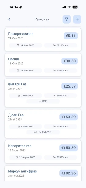 Audi A4 B6 - 3250 € / 6356.45 лв. - 45114510 10 | Car24.bg Audi A4 B6 - 3250 € / 6356.45 лв. - 45114510 10