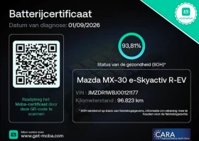 Mazda MX-30 e-SkyActiv 145 Comfort 36 kWh | Auto.bg — изображение 6 Mazda MX-30 e-SkyActiv 145 Comfort 36 kWh | Auto.bg — изображение 6