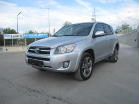 Toyota Rav4 Автомат, 2, 2, Кожа, Navi, 4x4 1 - Car24.bg Toyota Rav4 Автомат, 2, 2, Кожа, Navi, 4x4 1