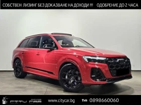 Audi Q7 55 TFSIe/PLUG-IN/FACELIFT/B&O/HEAD UP/MATRIX/PANO/ - Car24.bg Audi Q7 55 TFSIe/PLUG-IN/FACELIFT/B&O/HEAD UP/MATRIX/PANO/