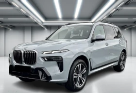 BMW X7 40i xDrive = M-Sport = Гаранция - Car24.bg BMW X7 40i xDrive = M-Sport = Гаранция
