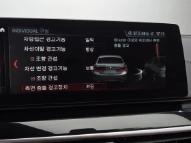BMW 520 2.0 Automatic | Auto.bg — изображение 14 BMW 520 2.0 Automatic | Auto.bg — изображение 14