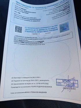 VW Sharan 4x4 GAZ - 3650 € / 7138.78 лв. - 46925392 17 | Car24.bg VW Sharan 4x4 GAZ - 3650 € / 7138.78 лв. - 46925392 17