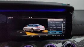 Mercedes-Benz E 400 4MATIC COUPE* HUD* КОЖА* ОБДУХВ* ПАНО* 360 - 20600 € / 40290.10 лв. - 73512555 15 | Car24.bg Mercedes-Benz E 400 4MATIC COUPE* HUD* КОЖА* ОБДУХВ* ПАНО* 360 - 20600 € / 40290.10 лв. - 73512555 15