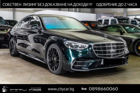 Mercedes-Benz S 450 d/4MATIC/AMG/BURMASTER/AIR/360/HUD/MASS/PANO/ - Car24.bg Mercedes-Benz S 450 d/4MATIC/AMG/BURMASTER/AIR/360/HUD/MASS/PANO/