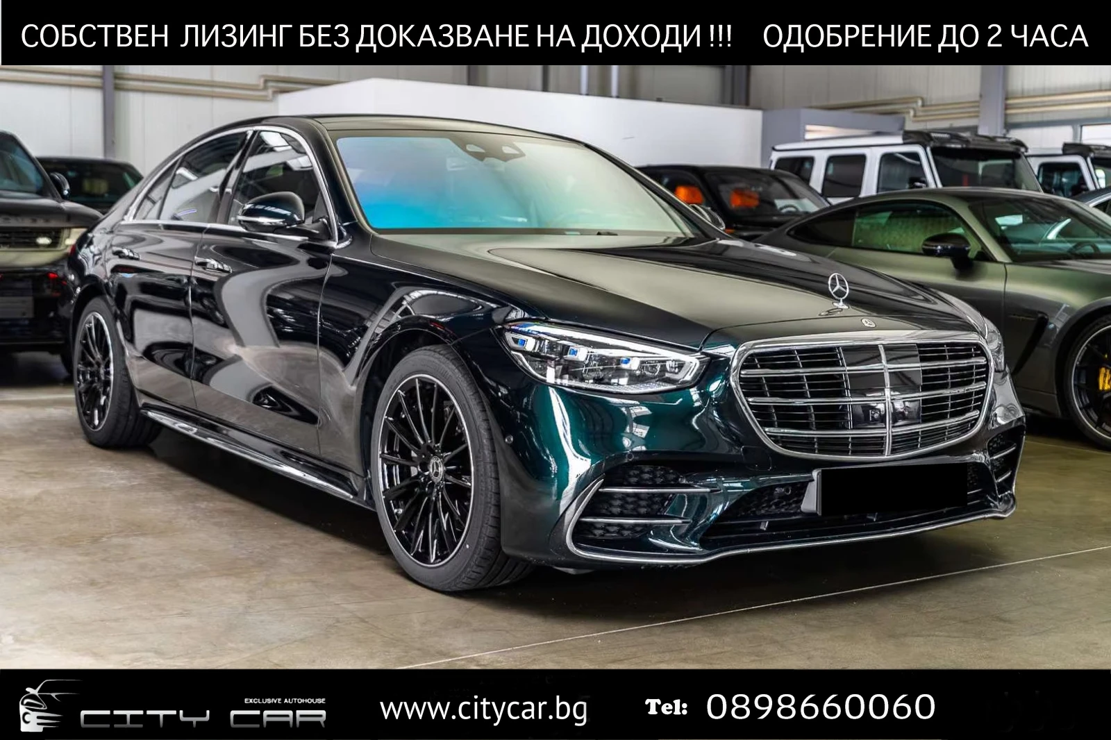 Mercedes-Benz S 450 d/4MATIC/AMG/BURMASTER/AIR/360/HUD/MASS/PANO/ | Auto.bg — изображение 1 Mercedes-Benz S 450 d/4MATIC/AMG/BURMASTER/AIR/360/HUD/MASS/PANO/ | Auto.bg — изображение 1