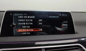 BMW 740 * 740d xDrive M Sport * ЦЕНА ДО БГ | Auto.bg — изображение 16 BMW 740 * 740d xDrive M Sport * ЦЕНА ДО БГ | Auto.bg — изображение 16