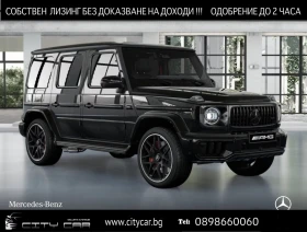 Mercedes-Benz G 63 AMG /4MATIC/AMG PERFORMANCE/MANUFAKTUR/360/NIGHT/ - Car24.bg Mercedes-Benz G 63 AMG /4MATIC/AMG PERFORMANCE/MANUFAKTUR/360/NIGHT/