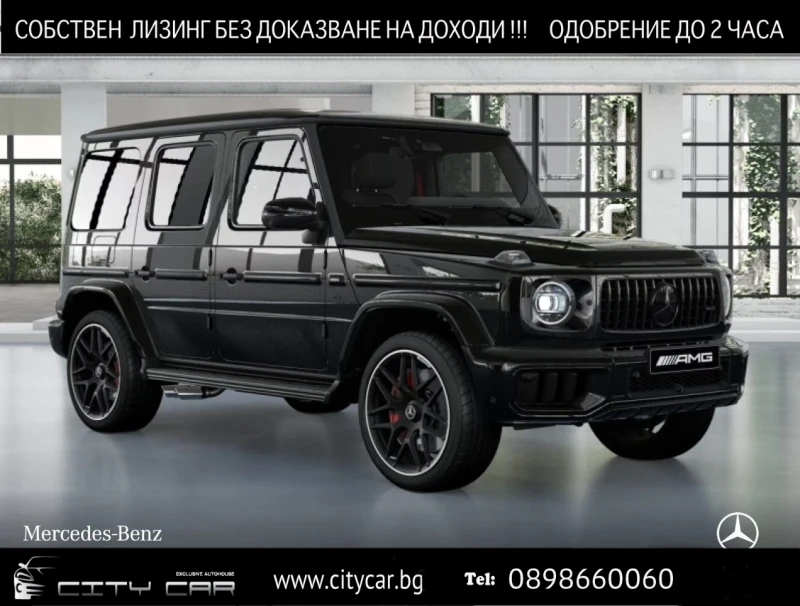 Mercedes-Benz G 63 AMG /4MATIC/AMG PERFORMANCE/MANUFAKTUR/360/NIGHT/ - 187980 € - 60374599 1 | Car24.bg Mercedes-Benz G 63 AMG /4MATIC/AMG PERFORMANCE/MANUFAKTUR/360/NIGHT/ - 187980 € - 60374599 1