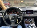 Audi S8 - [4] 