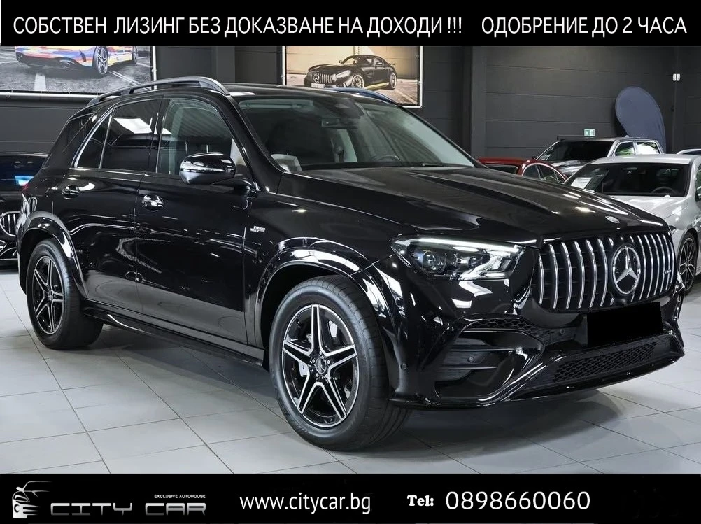 Mercedes-Benz GLE 53 4MATIC RIDE CONTROL+ / NIGHT / 360 / PANO / MULTIBEAM / | Auto.bg — изображение 1 Mercedes-Benz GLE 53 4MATIC RIDE CONTROL+ / NIGHT / 360 / PANO / MULTIBEAM / | Auto.bg — изображение 1