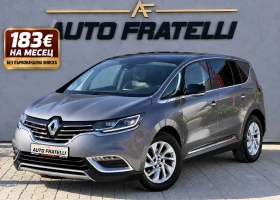 Renault Espace 1.6dCi| Лизинг без първоначална вноска| БАРТЕР