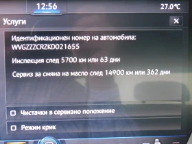 VW Touareg V6 TDI BMT 4MOTION - 90900 лв. / 46476.43 € - 71537001 8 | Car24.bg VW Touareg V6 TDI BMT 4MOTION - 90900 лв. / 46476.43 € - 71537001 8