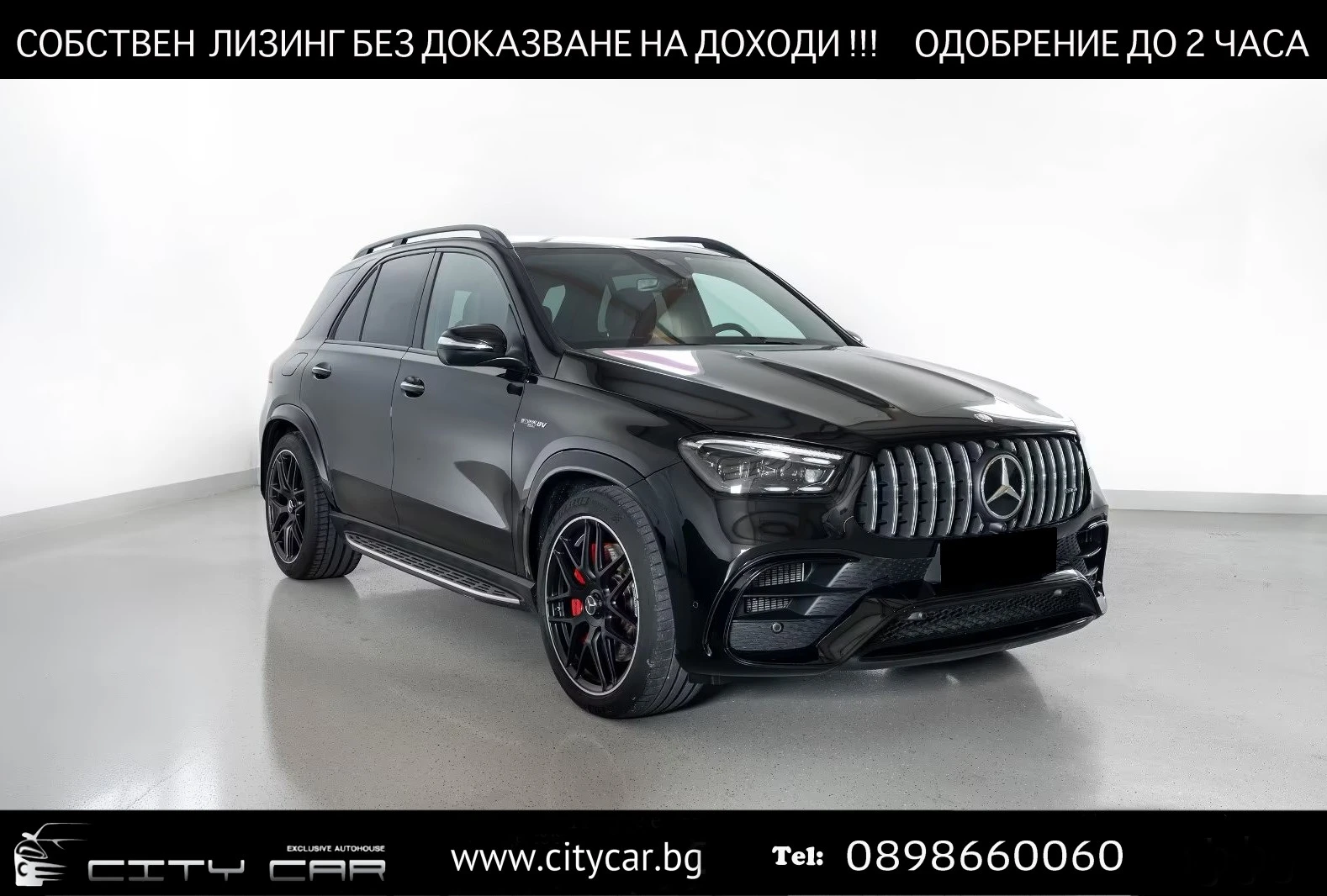 Mercedes-Benz GLE 63 S AMG 4M/ NIGHT/ BURM/ MULTIBEAM / HUD / 360 / EXCLUSIVE | Auto.bg — изображение 1 Mercedes-Benz GLE 63 S AMG 4M/ NIGHT/ BURM/ MULTIBEAM / HUD / 360 / EXCLUSIVE | Auto.bg — изображение 1