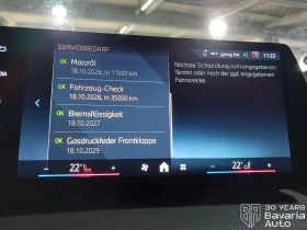 BMW 216 i Active Tourer Steptronic - 59600 лв. / 30473.00 € - 11981911 10 | Car24.bg BMW 216 i Active Tourer Steptronic - 59600 лв. / 30473.00 € - 11981911 10