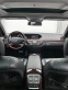 Обява за продажба на Mercedes-Benz S 550 Facelift / 388 hp / AMG Line / Long / 4-Matic ~36 800 лв. - изображение 8