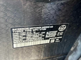 BMW iX * xDrive50 * АВТОКРЕДИТ БЕЗ ПЪРВОНАЧАЛНА ВНОСКА* | Auto.bg — изображение 12 BMW iX * xDrive50 * АВТОКРЕДИТ БЕЗ ПЪРВОНАЧАЛНА ВНОСКА* | Auto.bg — изображение 12