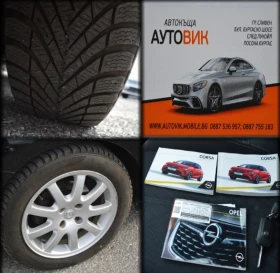 Opel Corsa 1.2-KLIMA - 9500 € / 18580.38 лв. - 86453695 17 | Car24.bg Opel Corsa 1.2-KLIMA - 9500 € / 18580.38 лв. - 86453695 17