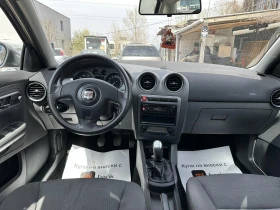 Seat Cordoba 1.4/16v Газ.Инж. в гаранция - 2650 € / 5182.95 лв. - 82766390 10 | Car24.bg Seat Cordoba 1.4/16v Газ.Инж. в гаранция - 2650 € / 5182.95 лв. - 82766390 10