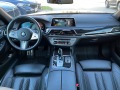 BMW 730 xDrive Sedan - [7] 