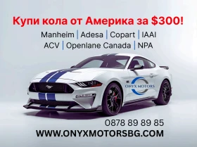 Audi Q8 - 41900 лв. / 21423.13 € - 55875021 2 | Car24.bg Audi Q8 - 41900 лв. / 21423.13 € - 55875021 2