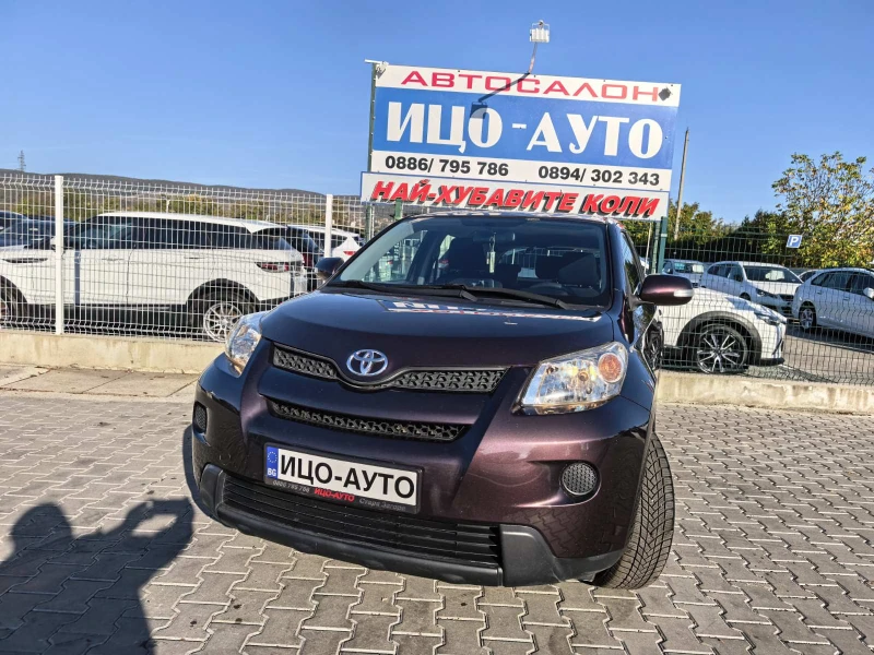 Toyota Urban Cruiser 1, 33i-100k.c.6скор.HABИ, ВЕРИГА, КЛИМАTPOH.ЕВРО 5 - 9999 лв. / 5112.41 € - 93531923 1 | Car24.bg Toyota Urban Cruiser 1, 33i-100k.c.6скор.HABИ, ВЕРИГА, КЛИМАTPOH.ЕВРО 5 - 9999 лв. / 5112.41 € - 93531923 1