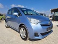 Toyota Verso S НАВИ, КАМЕРА, 6СК - [4] 