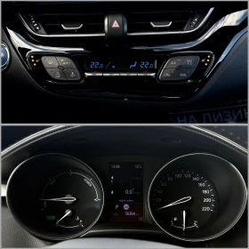 Toyota C-HR 56000км / гаранционен - 18900 € / 36965.19 лв. - 73287054 17 | Car24.bg Toyota C-HR 56000км / гаранционен - 18900 € / 36965.19 лв. - 73287054 17