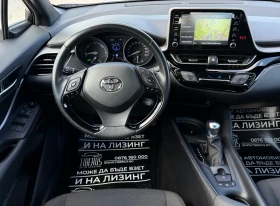 Toyota C-HR 56000км / гаранционен - 18900 € / 36965.19 лв. - 73287054 8 | Car24.bg Toyota C-HR 56000км / гаранционен - 18900 € / 36965.19 лв. - 73287054 8
