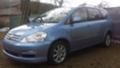 Toyota Avensis verso 2.0D4D 116кс. - [4] 