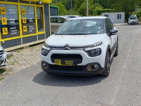Citroen C3 1.2 PureTech 83 Shine+ - Car24.bg Citroen C3 1.2 PureTech 83 Shine+