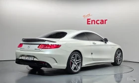 Mercedes-Benz S 63 AMG COUPE* BURMESTER* ОБДУХВАНЕ* ДИСТРОНИК* ХЕДЪП* | Auto.bg — изображение 2 Mercedes-Benz S 63 AMG COUPE* BURMESTER* ОБДУХВАНЕ* ДИСТРОНИК* ХЕДЪП* | Auto.bg — изображение 2