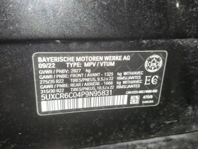 BMW X5 * XDRIVE40I * CARFAX * БЕЗ ПЪРВОНАЧАЛНА ВНОСКА - 70450 лв. / 36020.51 € - 16553079 7 | Car24.bg BMW X5 * XDRIVE40I * CARFAX * БЕЗ ПЪРВОНАЧАЛНА ВНОСКА - 70450 лв. / 36020.51 € - 16553079 7