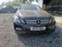 Обява за продажба на Mercedes-Benz E 350 W207 купе на части ~11 лв. - изображение 1