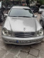 Обява за продажба на Mercedes-Benz 220 ~6 500 лв. - изображение 9