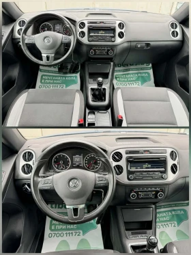 VW Tiguan 4X4* LIFE | Auto.bg — изображение 10 VW Tiguan 4X4* LIFE | Auto.bg — изображение 10