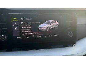 Skoda Octavia 2.0 TDi M/T, Месечна вноска от 255 - 17990 € / 35185.38 лв. - 52759135 16 | Car24.bg Skoda Octavia 2.0 TDi M/T, Месечна вноска от 255 - 17990 € / 35185.38 лв. - 52759135 16