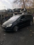 Ford S-Max 2.0TDCI - [6] 