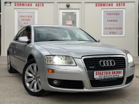 Audi A8 4.2 FSI/LPG 340ps.CarPlay, СОБСТВЕН ЛИЗИНГ/БАРТЕР - Car24.bg Audi A8 4.2 FSI/LPG 340ps.CarPlay, СОБСТВЕН ЛИЗИНГ/БАРТЕР