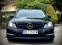 Обява за продажба на Mercedes-Benz C 350 CDI* AMG* ILS* ПЕРА* 265* FACELIFT ~24 900 лв. - изображение 2